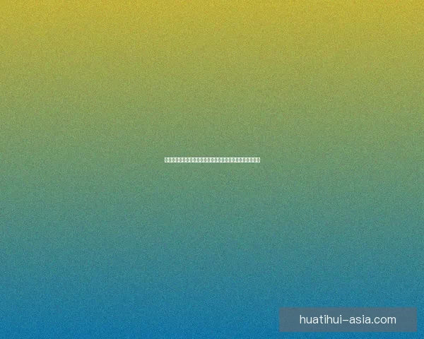 华体会官方平台：引领体育娱乐新潮流，打造全方位电竞体验