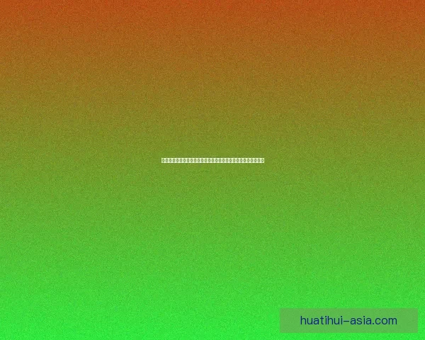 华体会官网入口全新上线，轻松掌握最新体育赛事动态与精彩活动