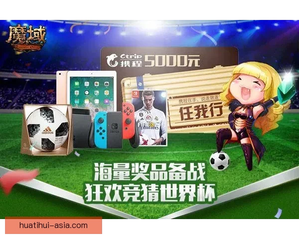 世界杯竞猜平台全新上线带你一起预测冠军争夺精彩赛事一站式体验